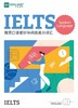 雅思口语高分词汇（人物类+气候类+爱好休闲类） 商品缩略图2