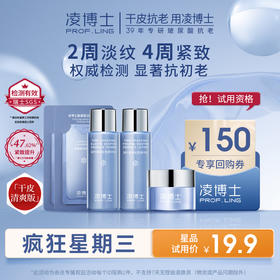 每周三，抢疯三！