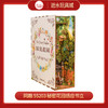 同趣     55203   秘密花园感应书立 商品缩略图0
