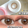 日抛 E-lensstyle 蒸汽椰奶棕14.2 高光月牙棕 商品缩略图1