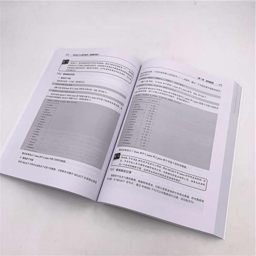 MYSQL 8从零开始学(视频教学版) 商品图2