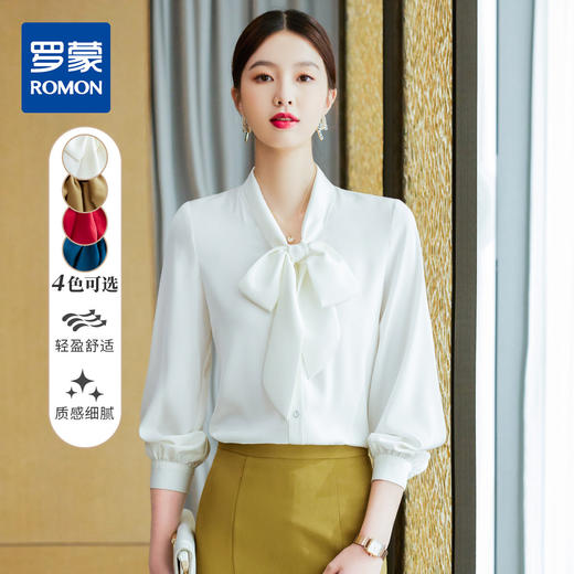 【轻盈舒适】罗蒙女士长袖衬衫多色可选时尚蝴蝶结气质通勤百搭衬衣女 商品图1