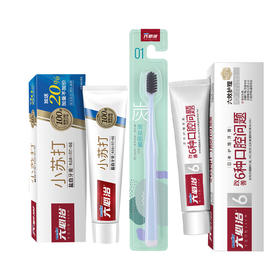 立白套餐四  口腔清洁六必治百年护理牙膏 牙刷组合 员工福利 家庭清洁