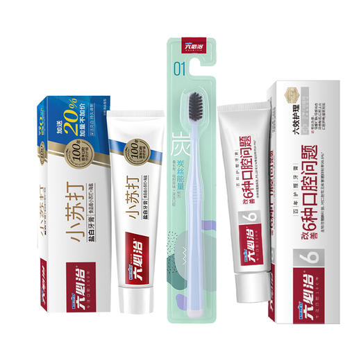 立白套餐四  口腔清洁六必治百年护理牙膏 牙刷组合 员工福利 家庭清洁 商品图0