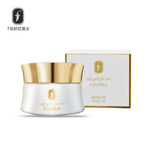 f肌肤软黄金焕颜修护霜 商品图4