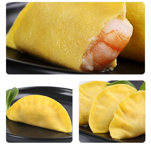 周四取货：【鲜美来火锅虾仁蛋饺】一盒120g（8只），每个蛋饺，一只虾仁，外皮金黄弹嫩，煎炸煮汤，火锅搭配，美味可口！ 商品图2