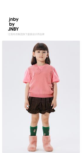 JNBY  22年秋款    百搭纯羊毛毛衫背心  1M7311210