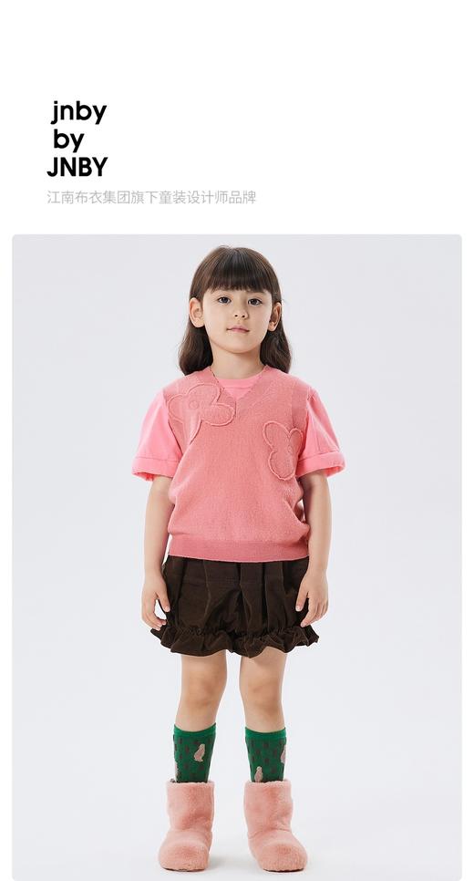 JNBY  22年秋款    百搭纯羊毛毛衫背心  1M7311210 商品图0