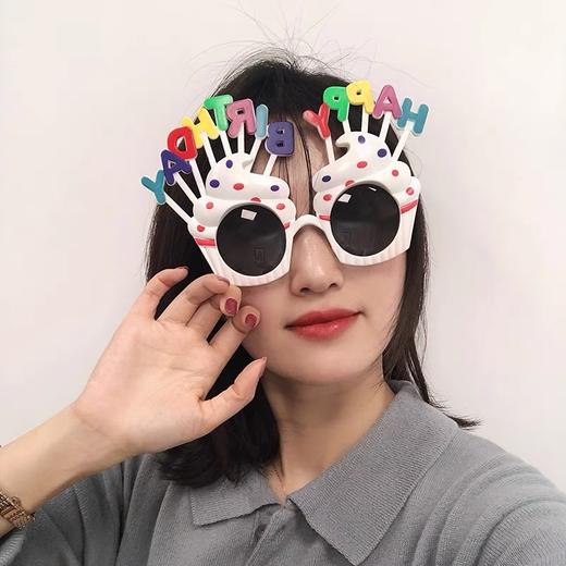 生日搞怪眼镜 商品图1