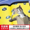 猫城记 11-14岁 老舍 著 儿童文学 商品缩略图1