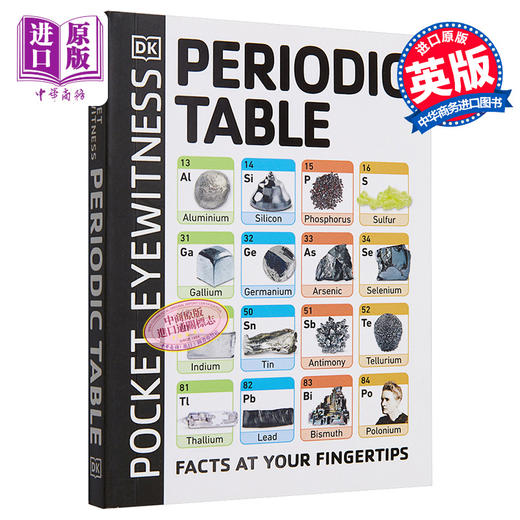 【中商原版】 元素周期表 DK目击者口袋系列 Pocket Eyewitness Periodic Table 英文原版 DK 百科 化学 商品图1