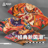 大画西游折扇 商品缩略图0