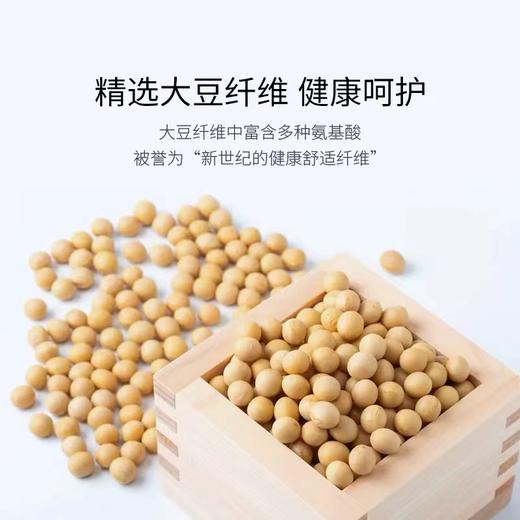 【ROYALCOVER】罗卡芙舒适保暖纤维纳格尼大豆纤维被/春秋被 商品图4