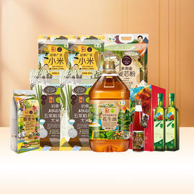 【DT3】中粮中秋福利套餐五（橄榄油礼盒新老包装随机发货）