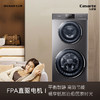以旧换新-卡萨帝 玉墨系列 13公斤双子滚筒洗衣机全自动洗烘一体 子母双筒分区 直驱变频 C8 H13S3U1 商品缩略图1