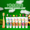 【优牙合】优牙合南瓜队长口腔抑菌凝胶礼盒儿童牙膏2-3-6-12岁以上可吞咽含氟防蛀宝宝换牙期牙刷【牙医推荐】（原儿童森林礼盒） 商品缩略图6