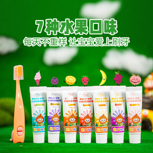【优牙合】优牙合南瓜队长口腔抑菌凝胶礼盒儿童牙膏2-3-6-12岁以上可吞咽含氟防蛀宝宝换牙期牙刷【牙医推荐】（原儿童森林礼盒） 商品图6