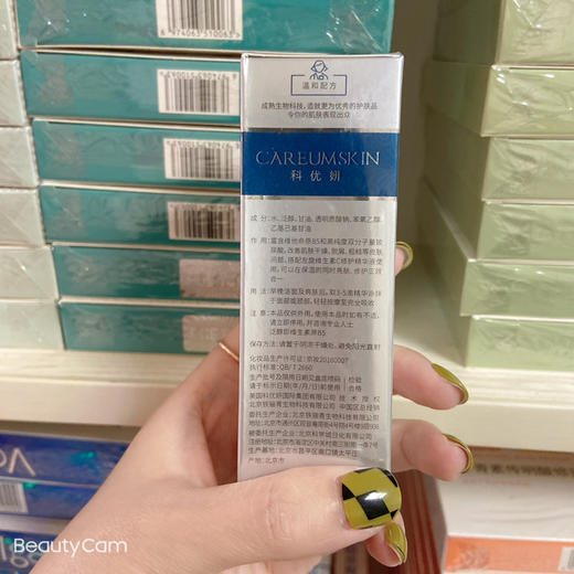 院装科优妍玻尿酸维生素原b5补水精华液正装 保湿舒缓肌肤修复屏障医院同款 商品图8