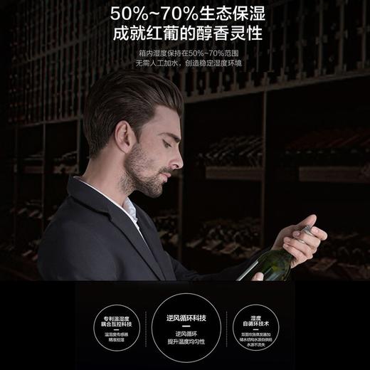 海尔（Haier）红酒柜恒温恒湿立式家用大容量冷藏保鲜冷柜榉木酒架窖藏葡萄酒茶叶雪茄展示柜 247瓶 恒温恒湿 JC-450WGHU1 商品图1