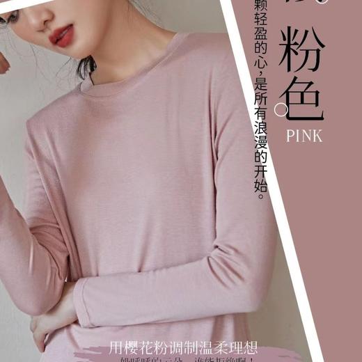 【抖音专属】羊毛卷打底衫（6045） 商品图1