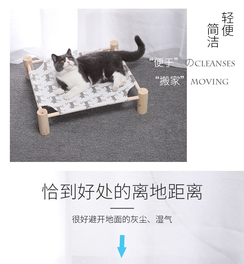 实木行军床宠物夏季窝 狗窝猫窝