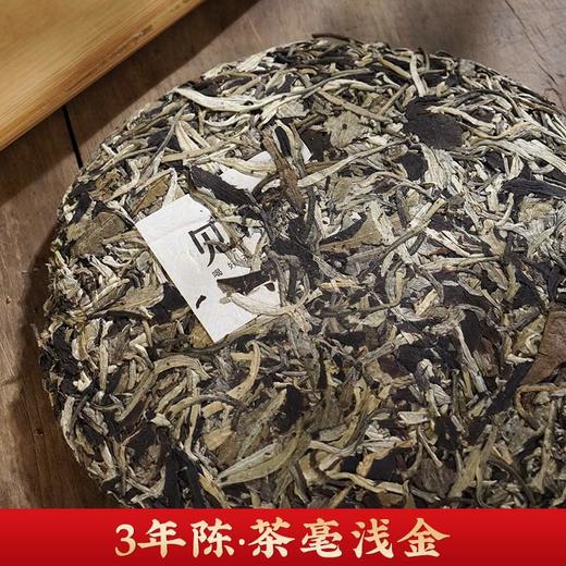 【5年陈白茶】五彩白玉 | 2019年花香果香浓郁高山白茶357g 商品图3