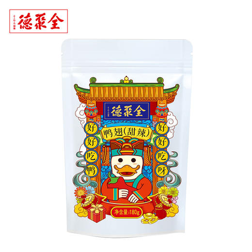 全聚德鸭翅（甜辣） 商品图0