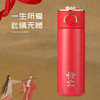 大话西游悟空保温杯（大） 商品缩略图0