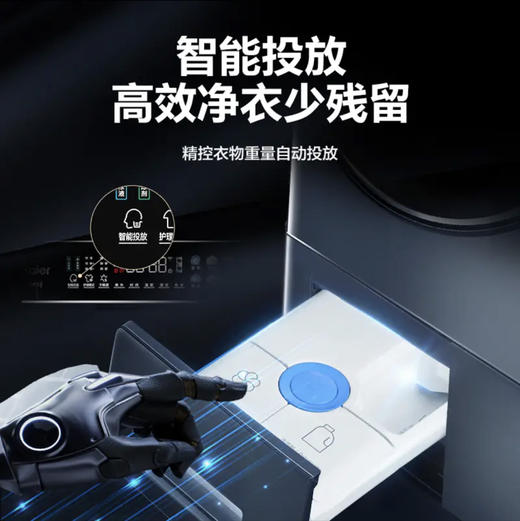 海尔（Haier）洗烘套装H9 Y12BLD12U1 商品图6