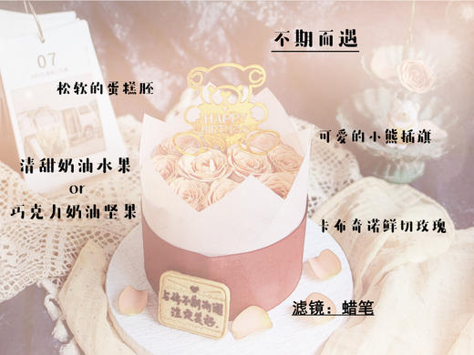 【不期而遇】 商品图3