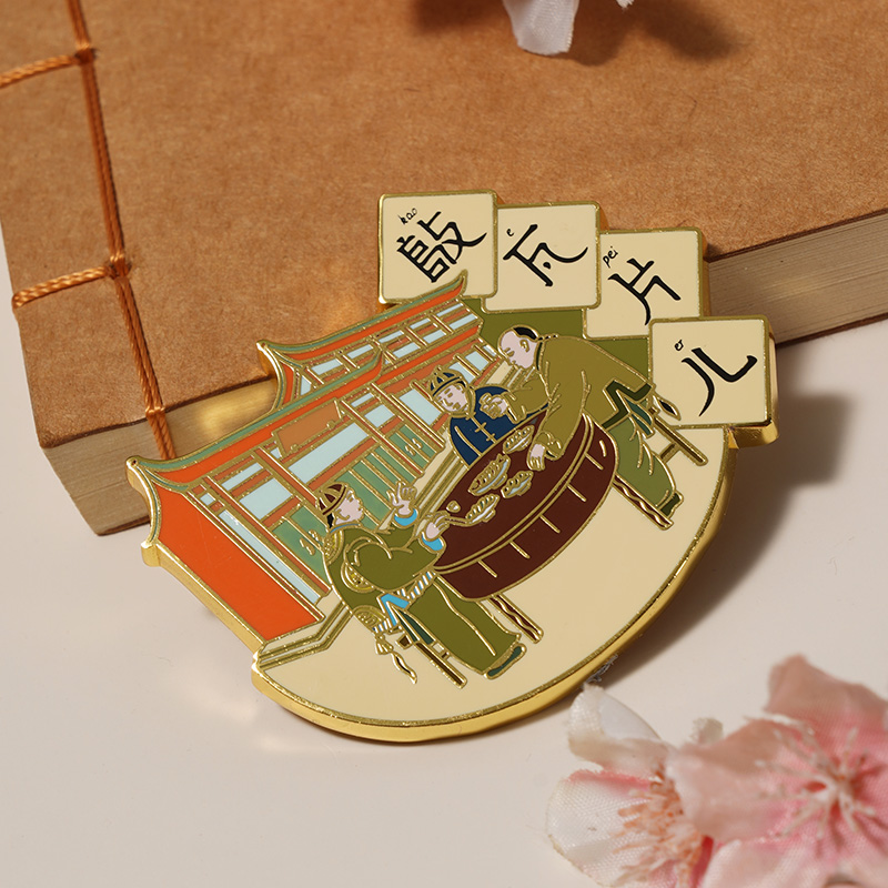 杭州话冰箱贴-敲瓦片儿