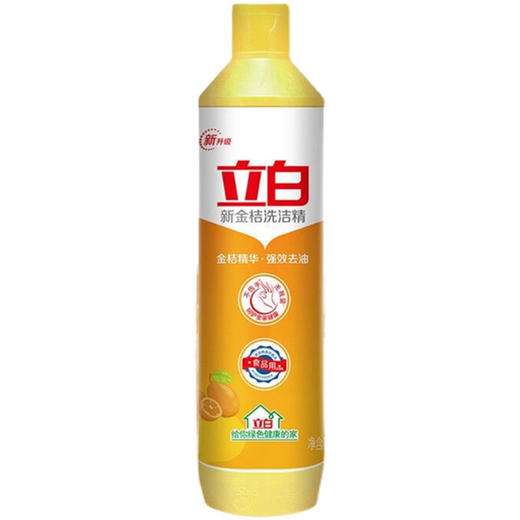 套餐五 去渍亮丽 立白椰油精华洗衣皂金桔洗洁精 漂白水组合 员工福利 家庭清洁 商品图3