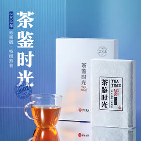  我们迭代了三次，为你新做了一款“茶” 