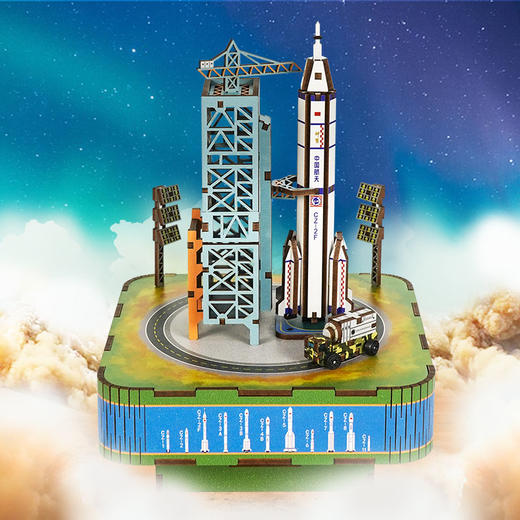 同趣     59201    航天乐章八音盒 商品图4