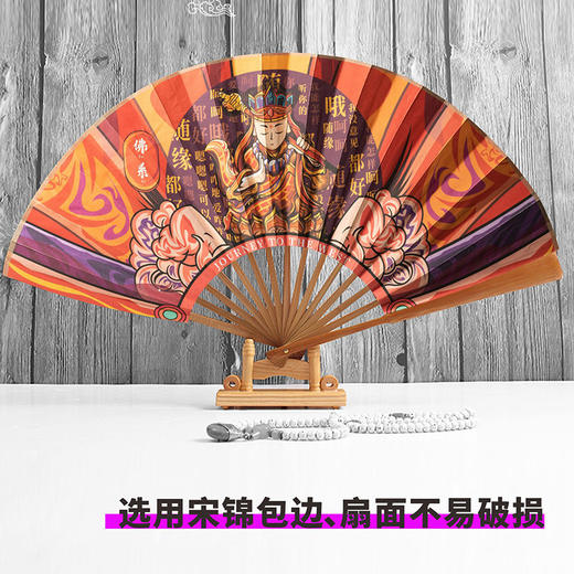 大画西游折扇 商品图4
