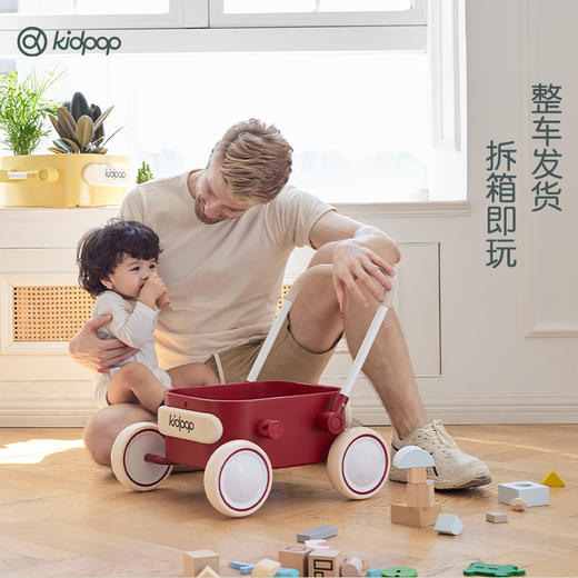 Kidpop 婴童多功能手推车学步车男女宝宝生日礼物玩具车(塑料斗)  7月-3岁 商品图2