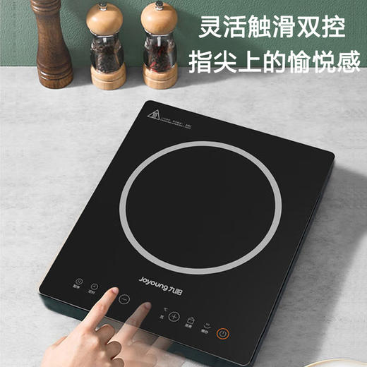 Joyoung/九阳C732电磁炉家用大火灶3500W触摸定时IH加热电磁灶 商品图4