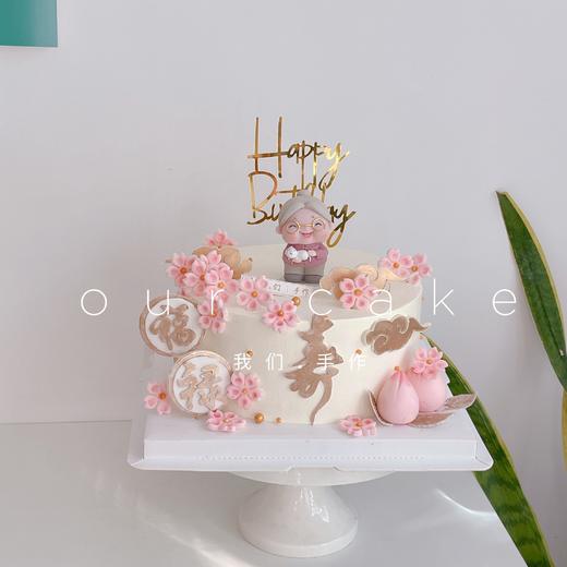 祝寿蛋糕送妈妈外婆奶奶长辈-低糖处理无添加 商品图0