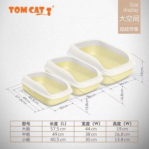 派可为 猫砂盆 商品图1
