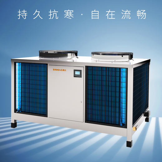 商用循环热水机组-10HP 商品图0