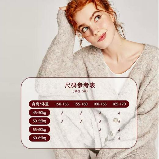 好奇蜜斯秋冬休闲可外穿女针织家居服套装羊毛两件套V领保暖睡衣墨菲 商品图2