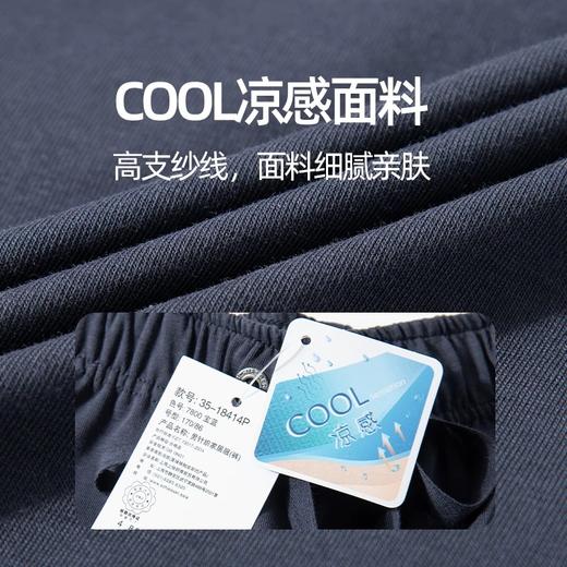 SCHIESSER  德国舒雅男士棉质睡裤35/18414P 商品图1