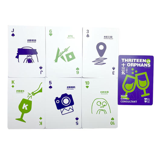 派对游戏魔盒拍照party聚会娱乐游戏道具定制盒子 商品图3