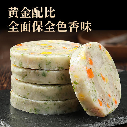 【北海湾】果蔬鲜虾饼虾排大颗粒鲜虾160g*6袋 商品图2