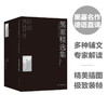 【2.4-2.21停发】【文学著作】黑塞精选集 一次收齐五部名作 走上向内之路实现真正自我 商品缩略图4