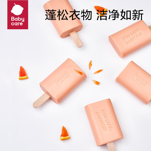 babycare婴儿洗衣皂新生婴幼儿宝宝专用肥皂儿童洗衣尿布香皂1只 商品图1