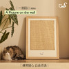 CatS猫家具一幅画猫抓板 烤漆铁艺斜面剑麻板耐用磨爪板沙发防挠 商品缩略图0