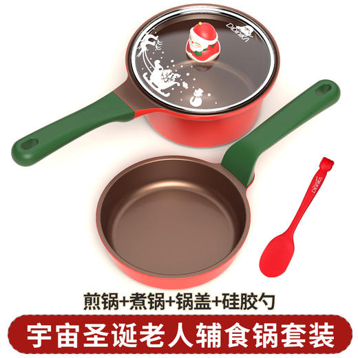 【限量款 3D圣诞锅】didinika迪迪尼卡圣诞老人版辅食锅奶锅麦饭石不粘锅婴儿小奶锅泡面锅 商品图5