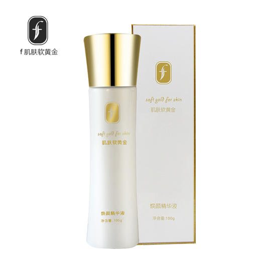 f肌肤软黄金焕颜精华液100g 商品图2