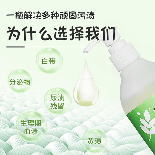 【拍4送4】小树家植萃洗衣液，5重植萃精华, 300g/瓶 商品图3